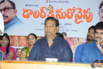Dollar Ki Maro Vaipu Movie First Look Launch